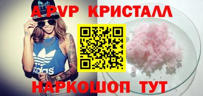 круглые Шелехов