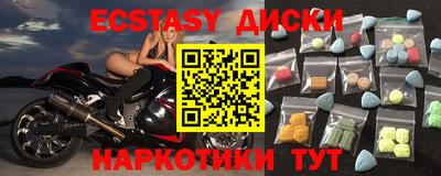 круглые Шелехов