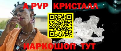 соль ск Шебекино