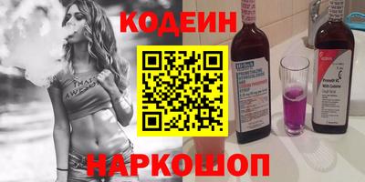 круглые Шелехов