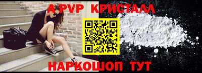 соль ск Шебекино
