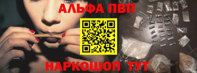 круглые Шелехов