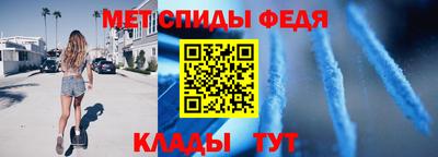 соль ск Шебекино