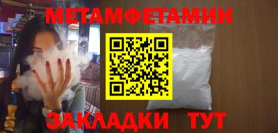 круглые Шелехов