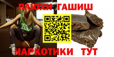круглые Шелехов