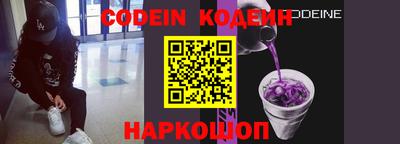 круглые Шелехов