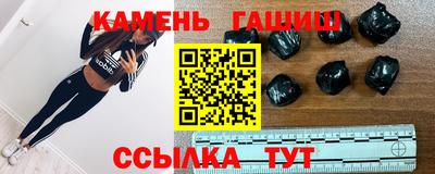 круглые Шелехов