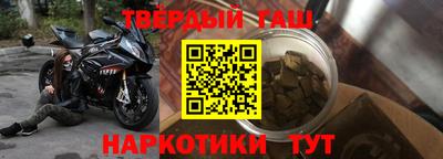 круглые Шелехов