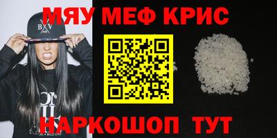 соль ск Шебекино