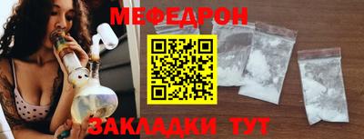круглые Шелехов