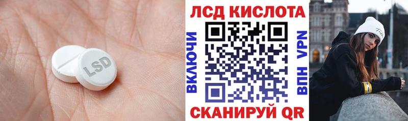 Лсд 25 экстази ecstasy маркетплейс какой сайт Смоленск даркнет сайт
