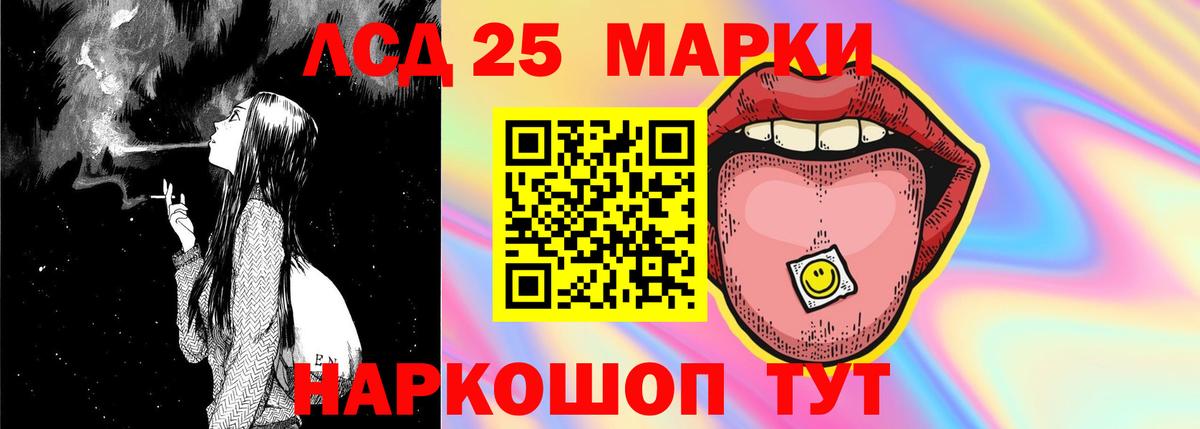 Смоленск  Лсд 25 экстази ecstasy  Вход с VPN  ЛСД экстази ecstasy 