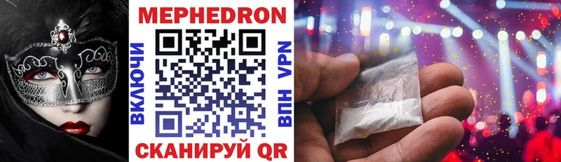 МЕФ VHQ Смоленск