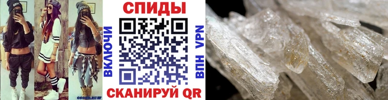 сайты даркнета официальный сайт  Смоленск  МЕТАМФЕТАМИН винт 