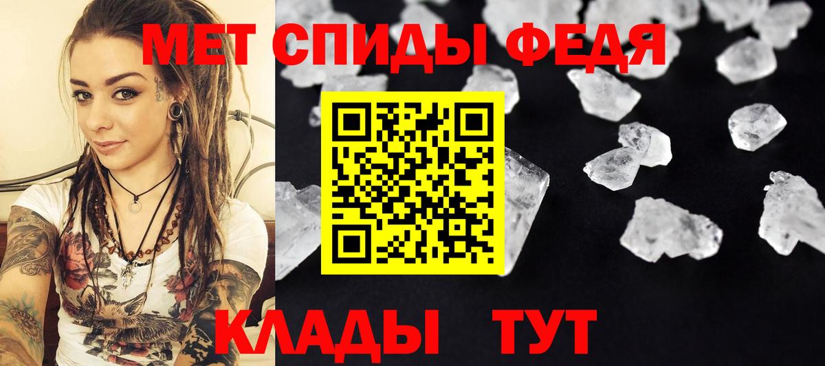 Метамфетамин кристалл  Метамфетамин кристалл  Смоленск  Вход с VPN 