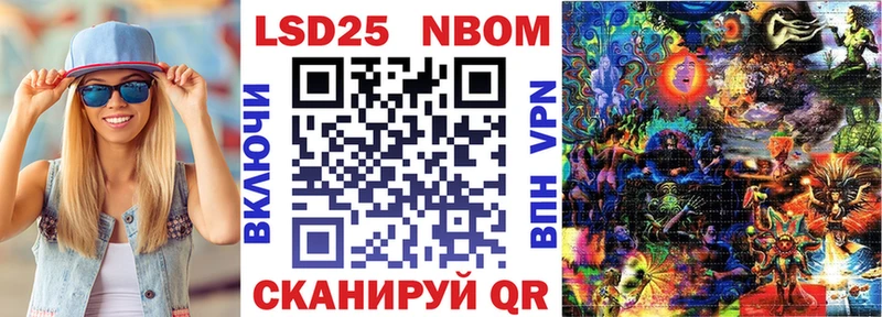 Марки N-bome 1,8мг  закладки  гидра маркетплейс  Смоленск 