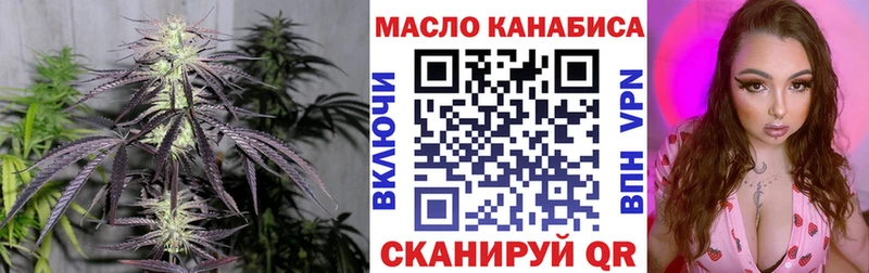 ОМГ ОМГ онион  Смоленск  ТГК концентрат  купить  сайты 